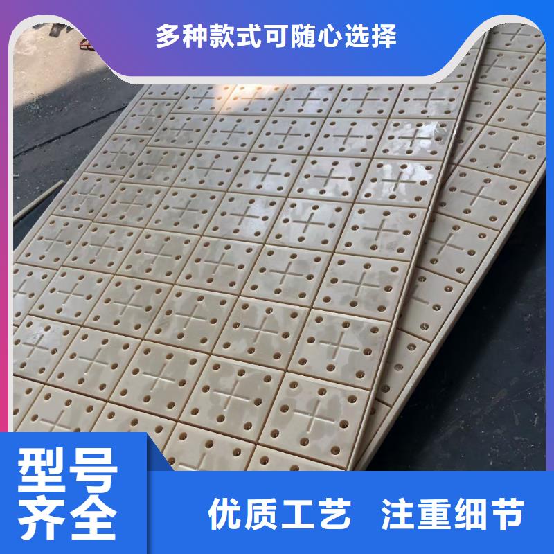 不易磨损尼龙板