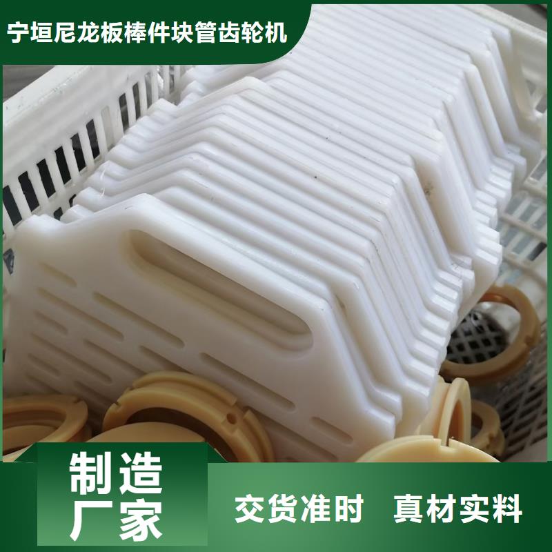 尼龙异形件车铣加工大量批发