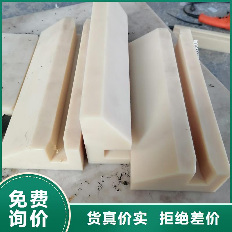 尼龙件实体大厂
