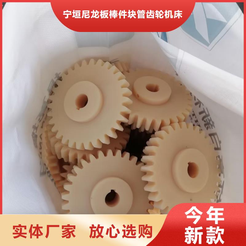 采购尼龙异形件厂家必看-售后保障