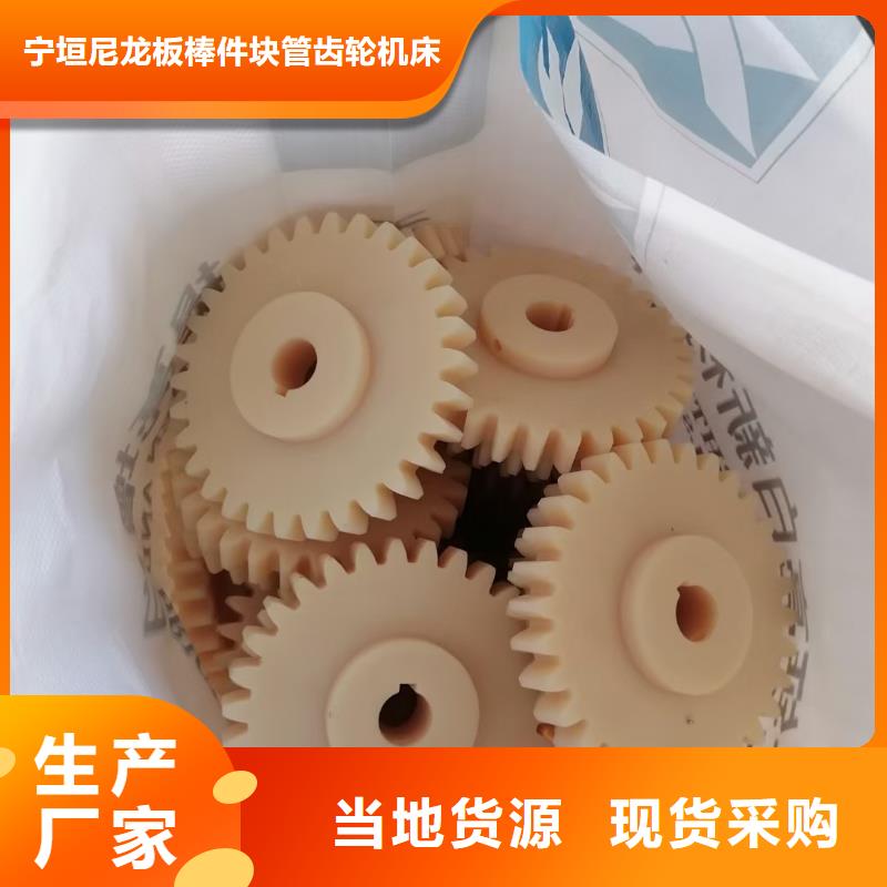 实力雄厚的尼龙垫生产厂家