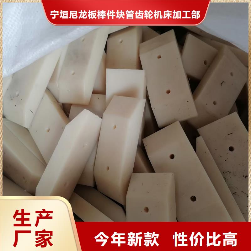 耐高温尼龙棒厂家-交货周期短