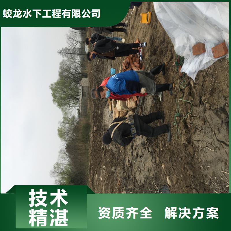 污水中潜水员切割质量上乘厂家