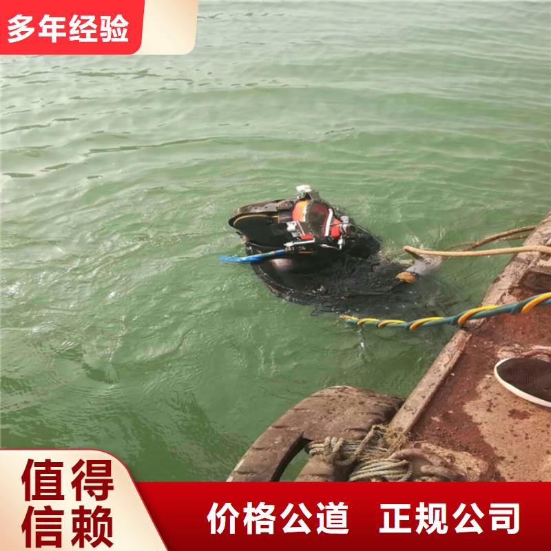 污水中水鬼潜水堵漏一手货源