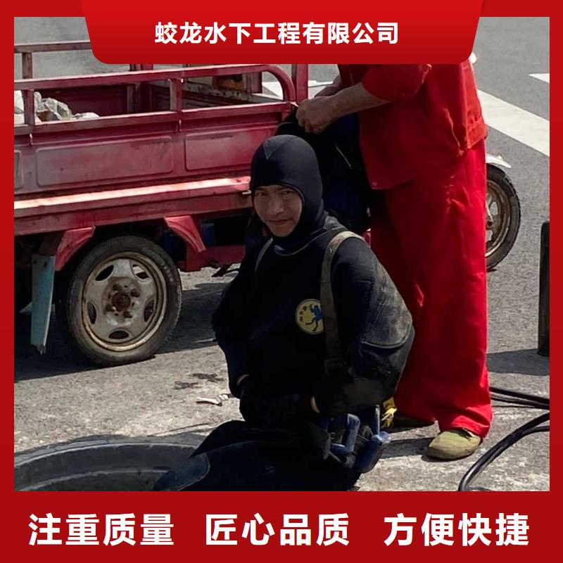 弋江水鬼沉井工程施工公司品质过关蛟龙潜水