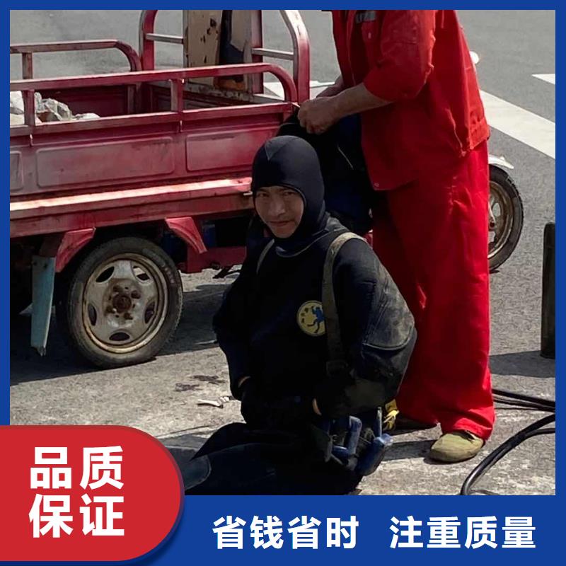 蛙人服务公司承诺守信蛟龙潜水