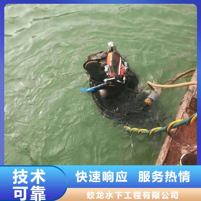 管道带水堵漏公司哪里有