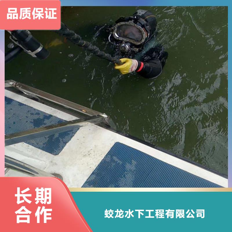 水下拆除管道砖墙施工信息