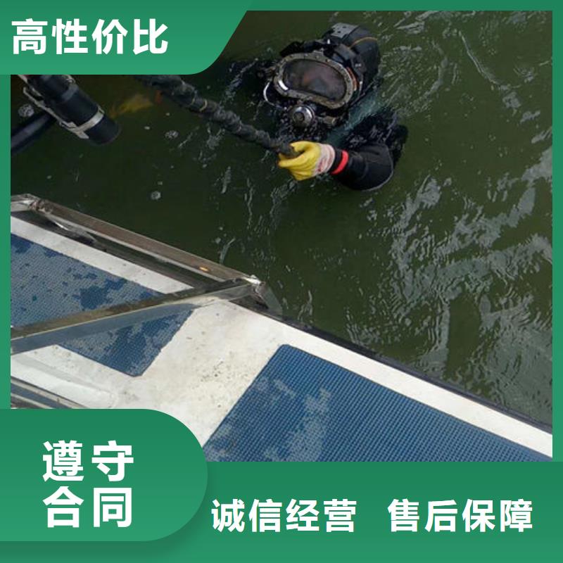 水下切割公司哪里有