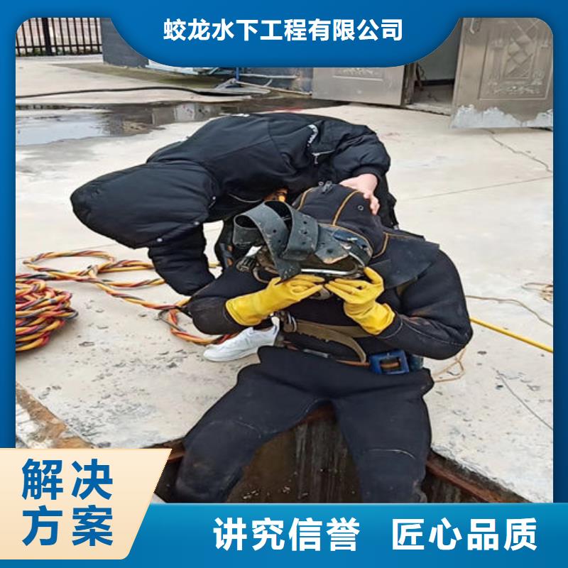 正规污水中水鬼潜水切割厂家