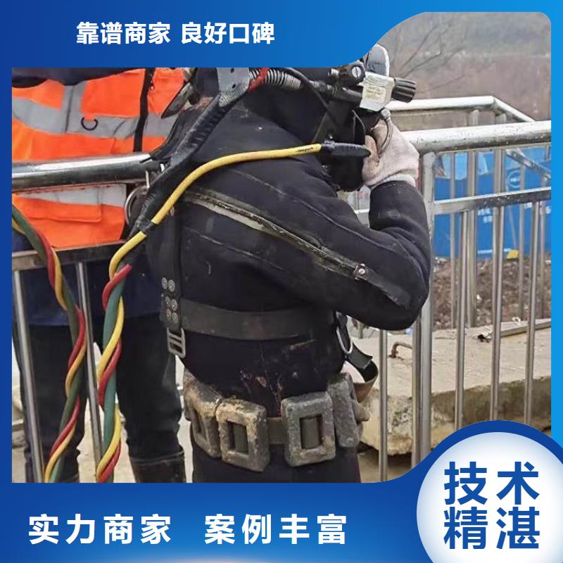 重信誉桥桩蛙人水下探伤公司生产厂家
