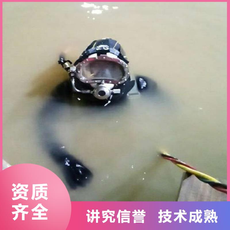 循环水池管口堵漏潜水公司-薄利多销