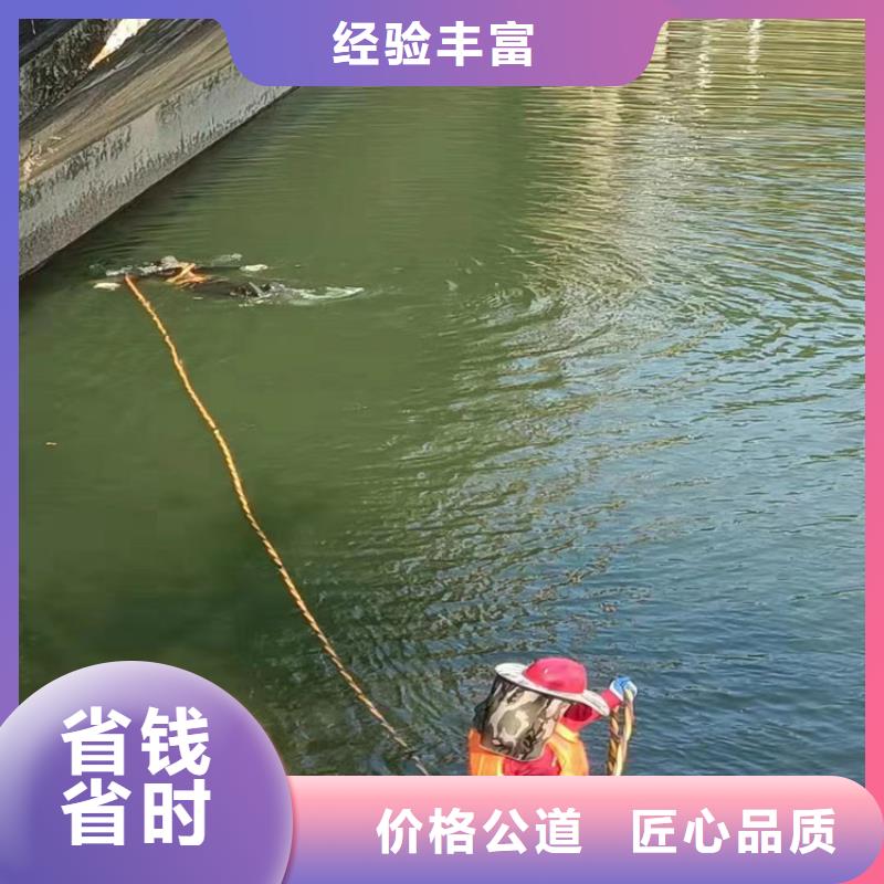 水下拆墙打混泥土施工本地有吗