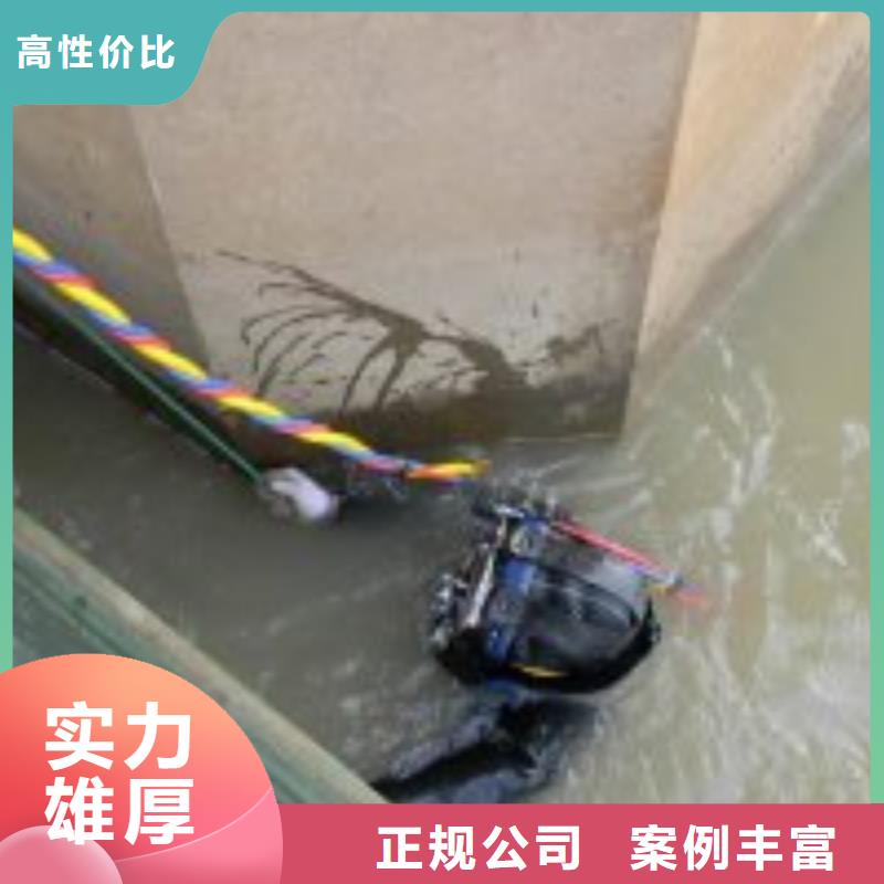 水里干活的公司_保证