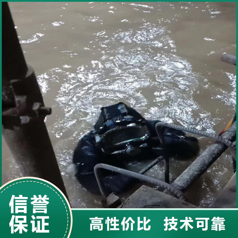 优质的二沉池蛙人打捞厂家