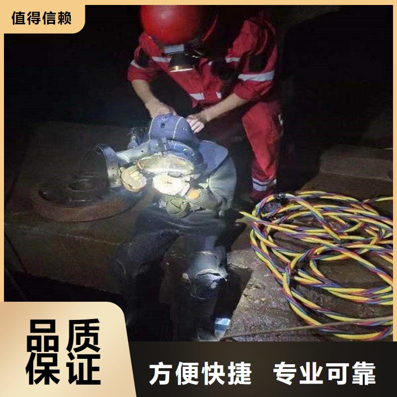 污水管道潜水封堵公司欢迎咨询蛟龙潜水
