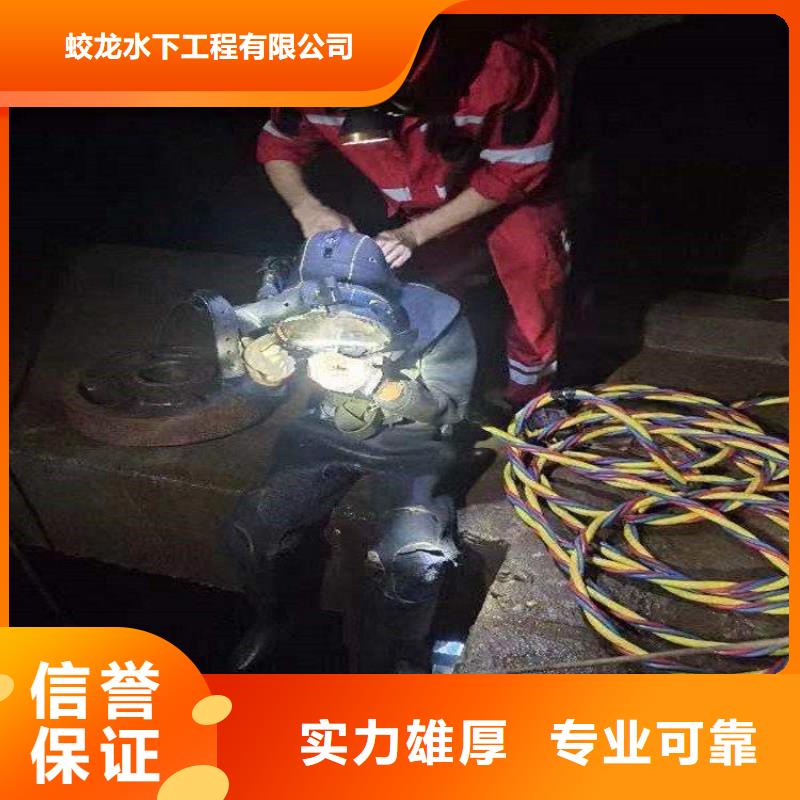 污水管道水下封堵公司哪里有