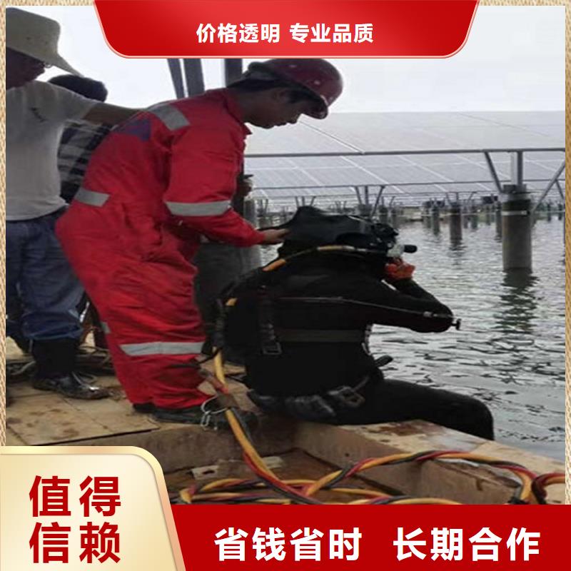 污水中蛙人潜水电焊便宜批发