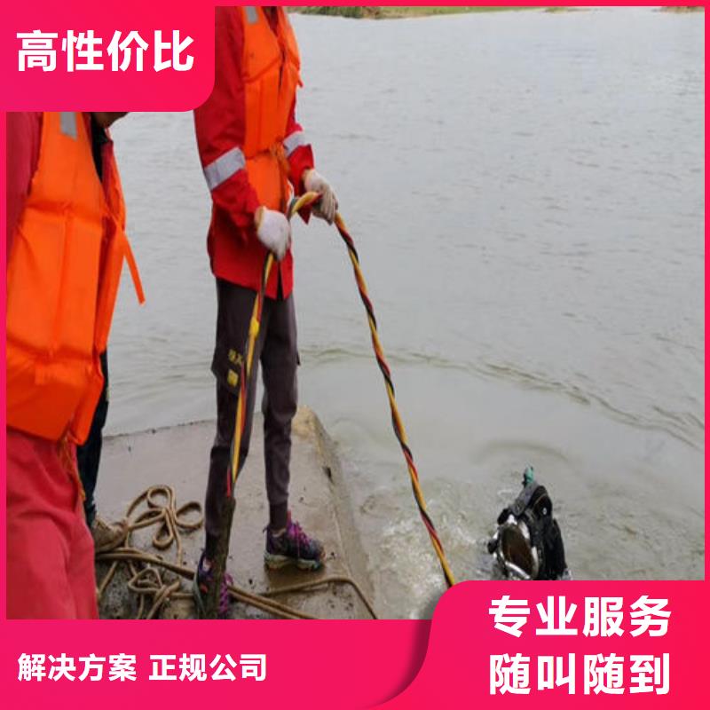 潜水服务公司水下桥墩拆除免费咨询