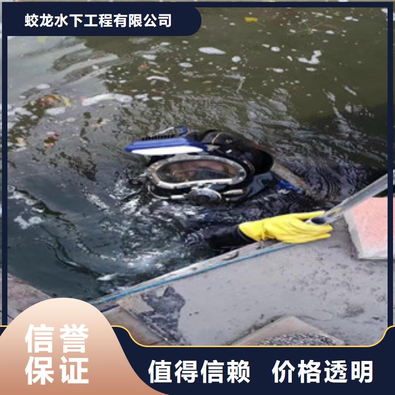 桥桩蛙人水下探伤公司良心厂家蛟龙潜水