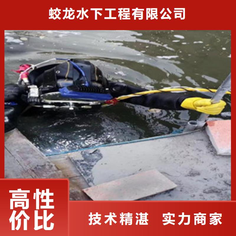 潜水员潜水施工水下焊接2025已更新（信心/保障）