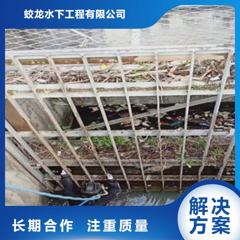 发货及时的蛙人水下切割基地