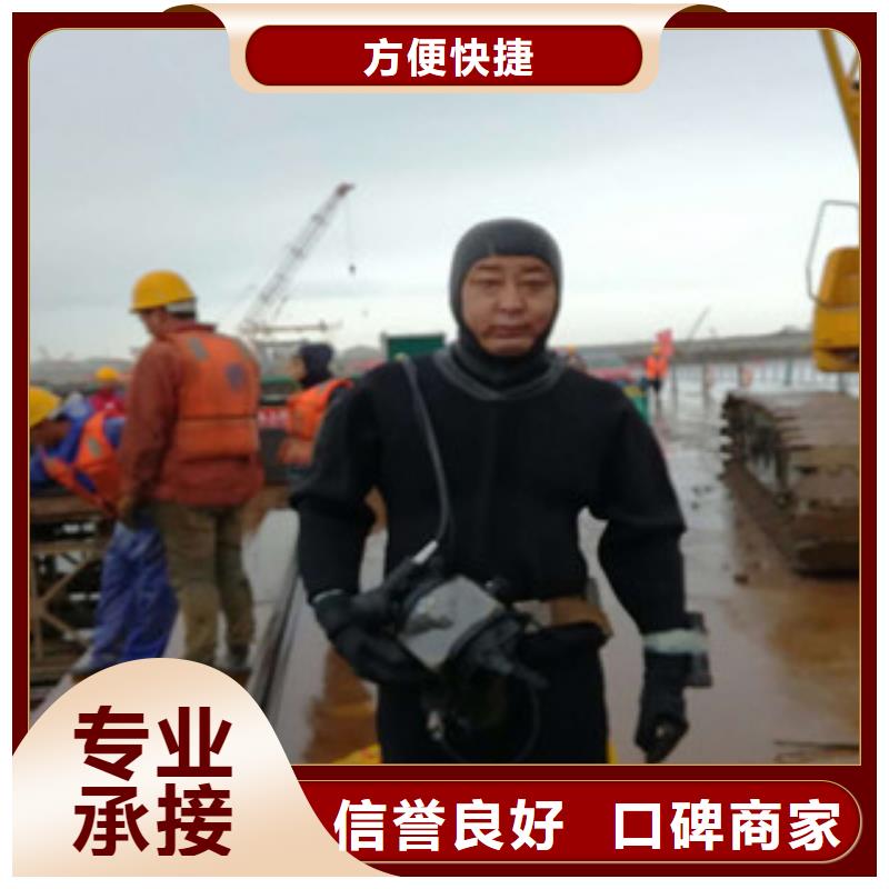 水下拆墙打混泥土施工附近有吗