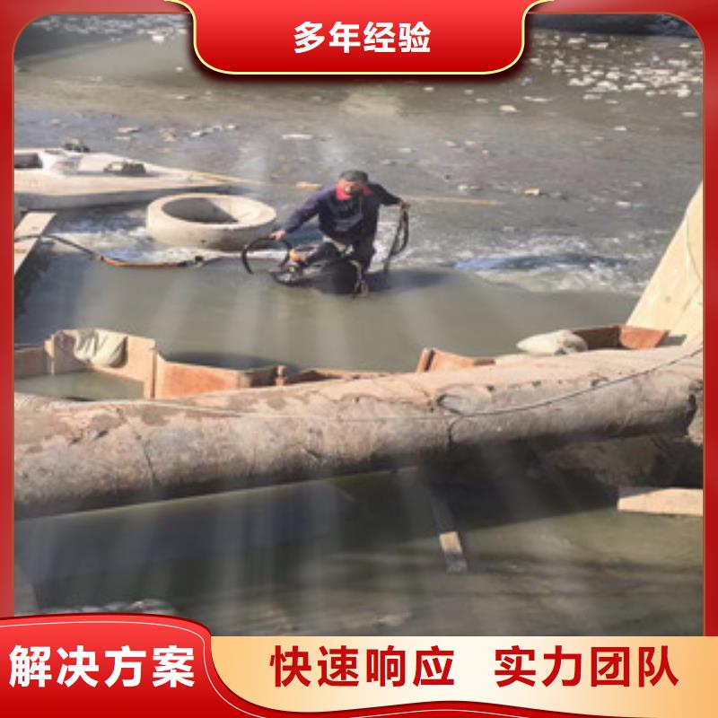水下堵漏公司全国施工
