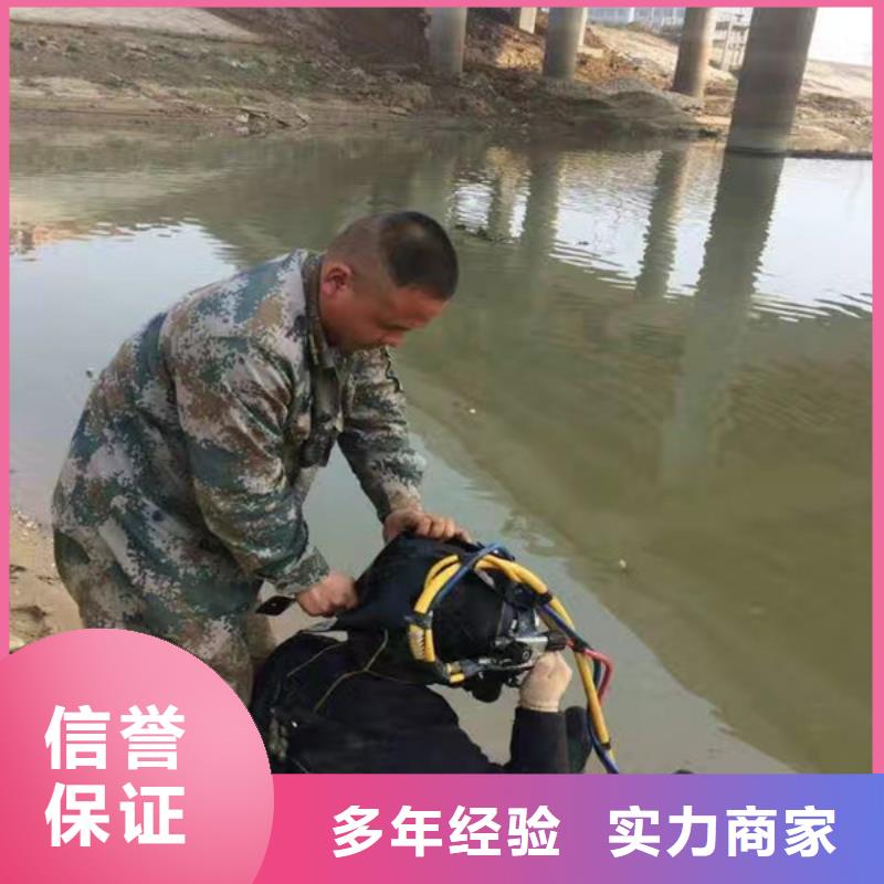 专业销售潜水员作业队伍-放心