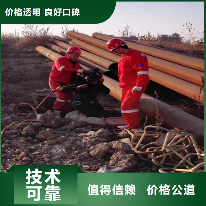 性价比高的潜水员水里钢筋电焊
