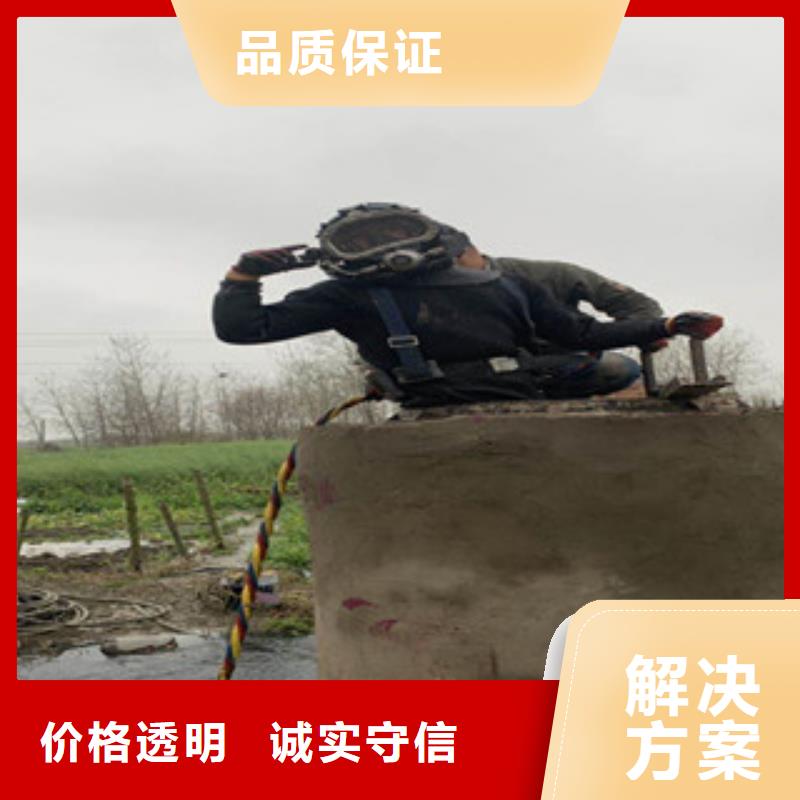 水下救援队全国施工