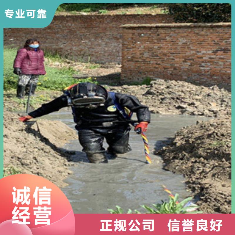 水下救援队全国施工