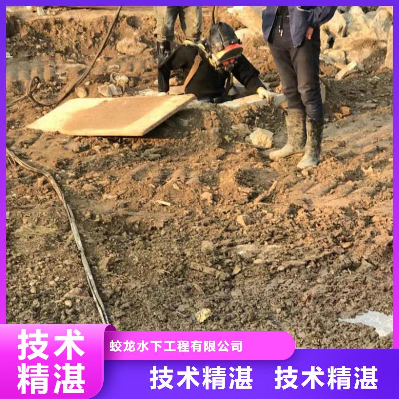 水下安装过河管道公司本地有吗
