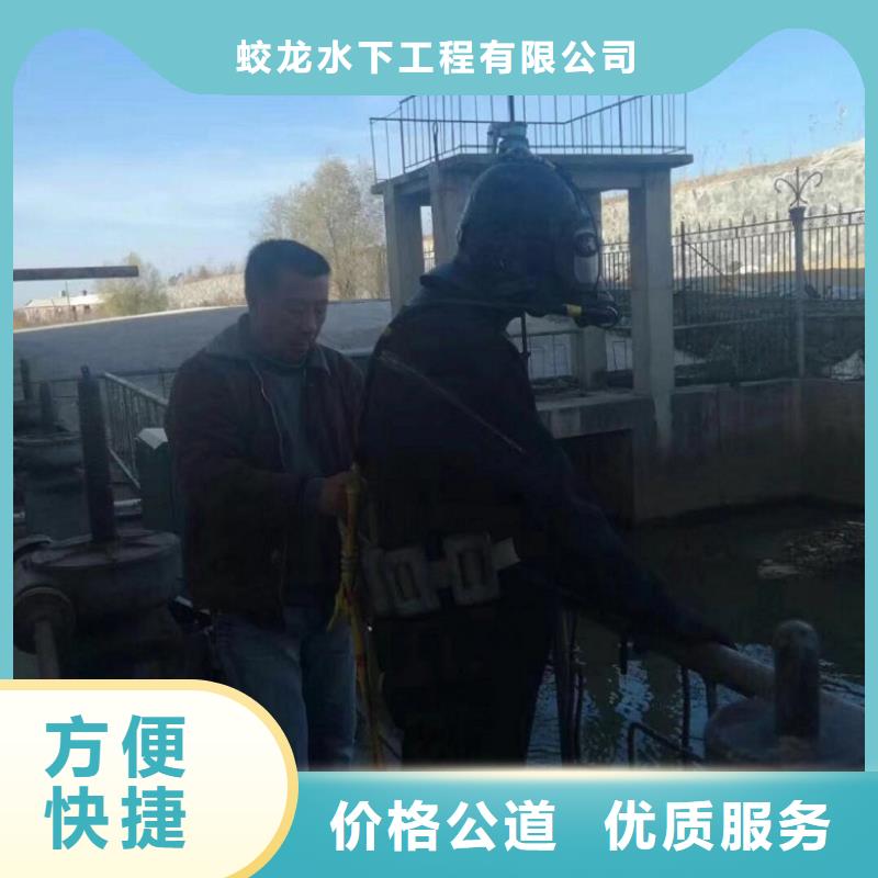 码头水下安装发货快速