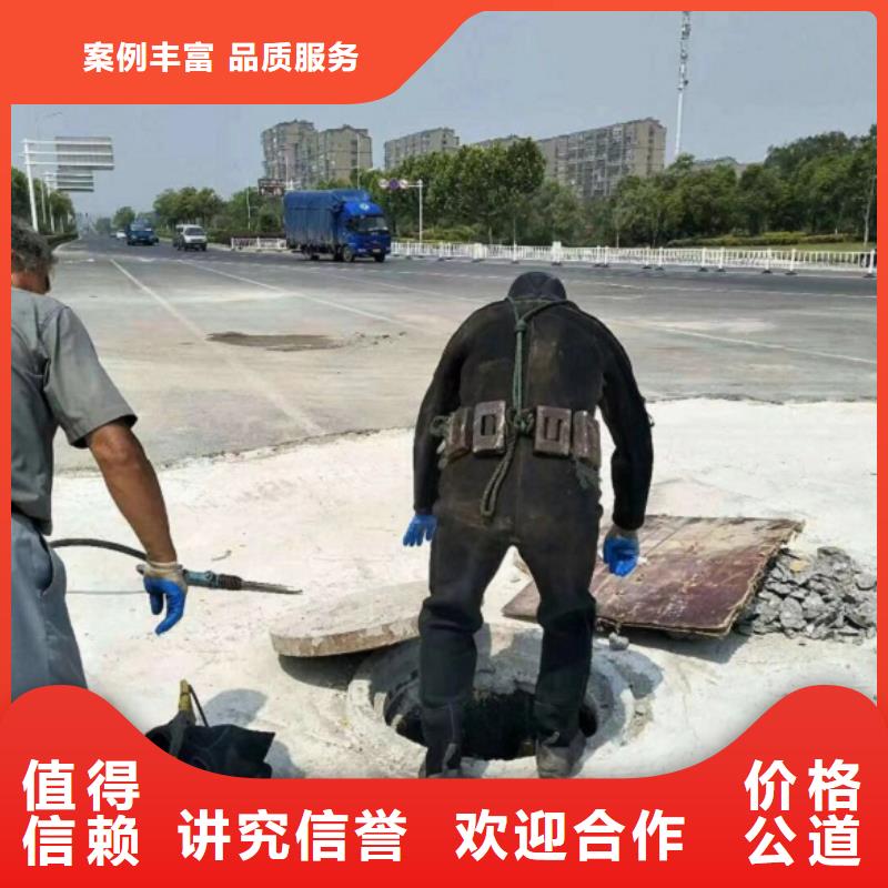 潜水员水中封堵-潜水员水中封堵优质