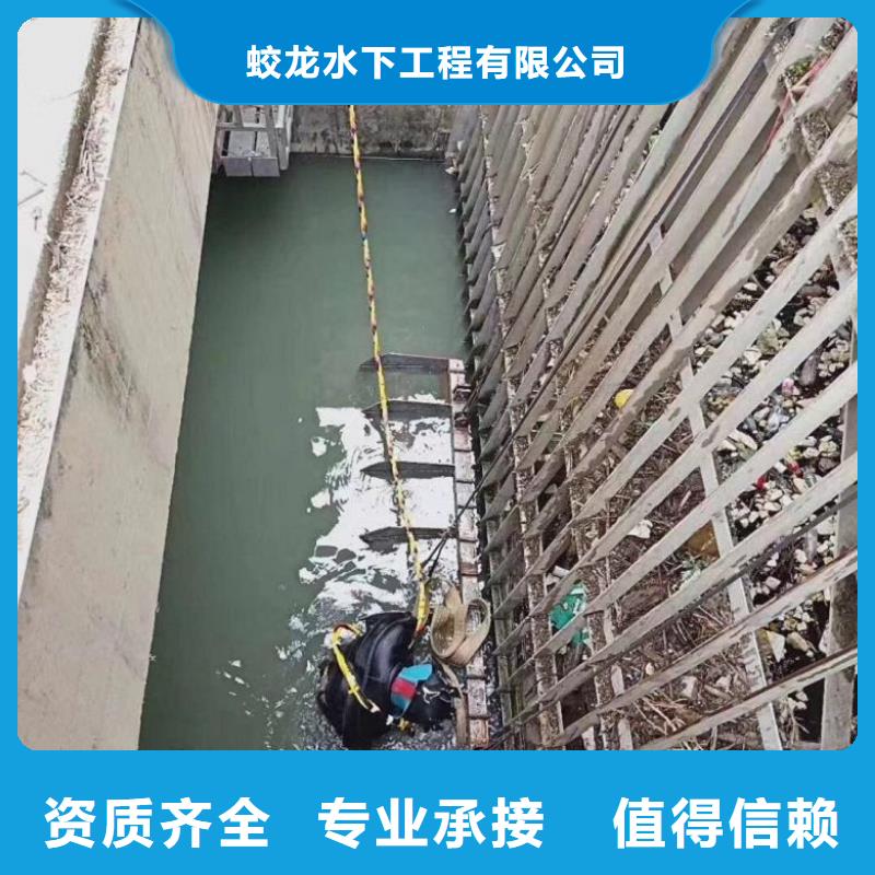 潜水员水下打捞厂家值得信赖