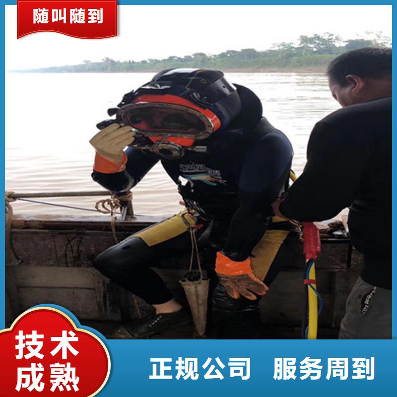 潜水员水中加固方法水下堵洞2025更新中（专业\生产）