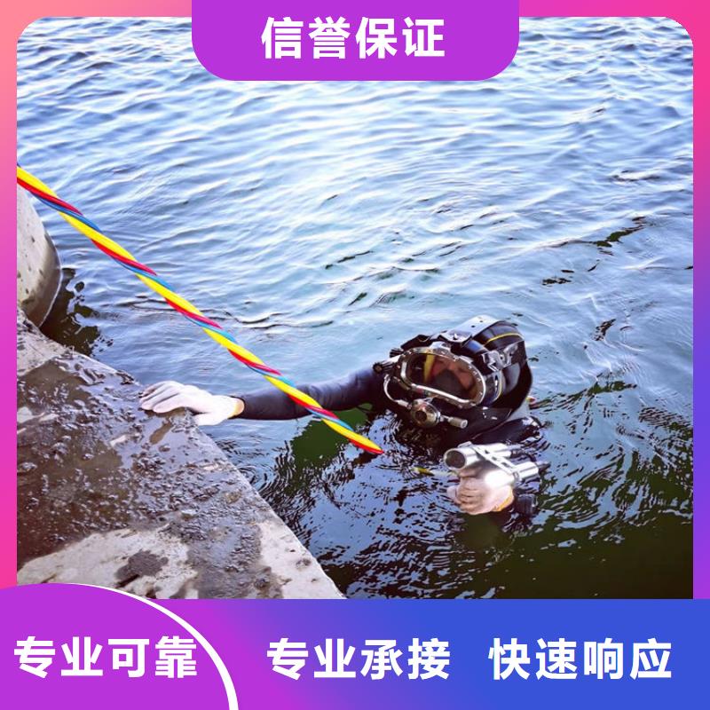 管道水下封堵公司附近有吗