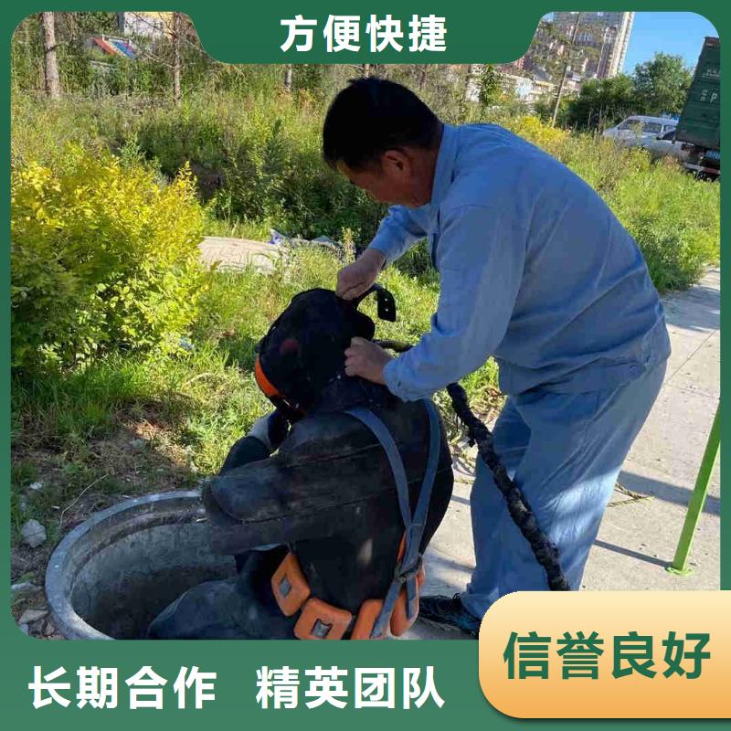 政检查井管道口封堵-电话沟通