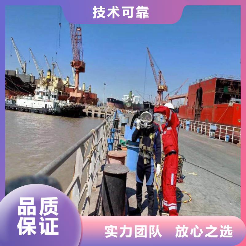 水下拆墙打混泥土施工附近有吗