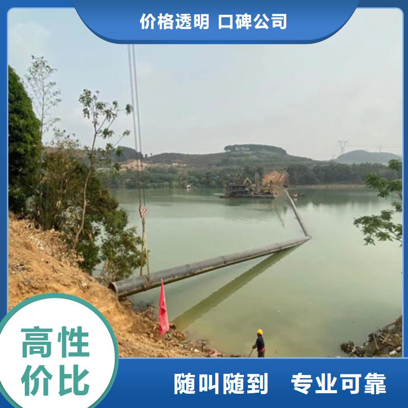 潜水员取水口维修水下切割2025已更新（实力/保障）