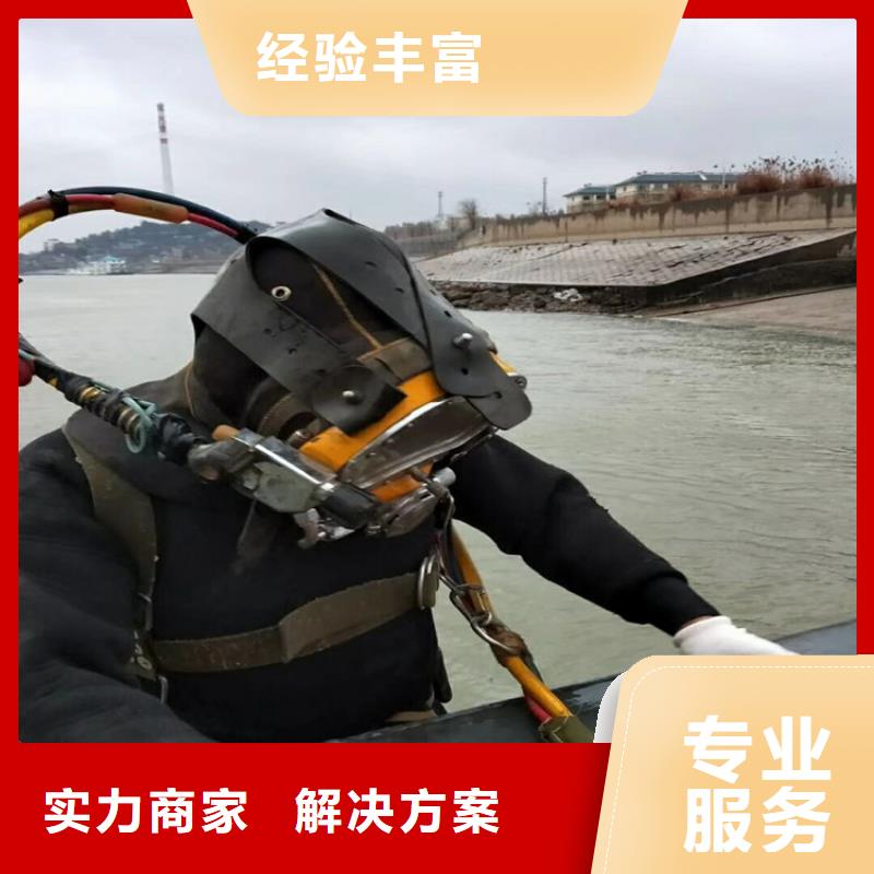 质优价廉的水鬼水库堵漏供货商