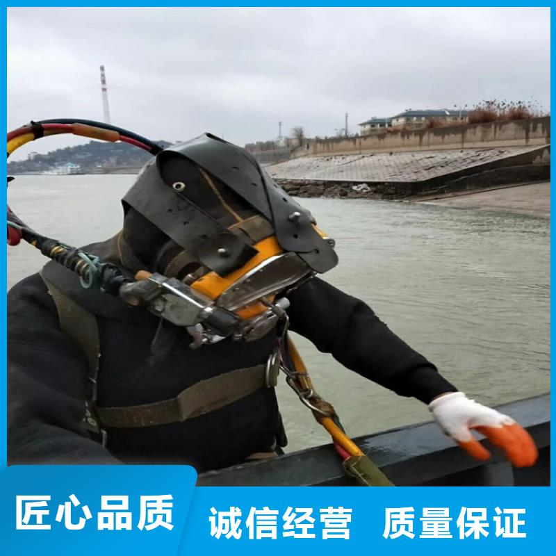 正规污水中水鬼潜水切割厂家