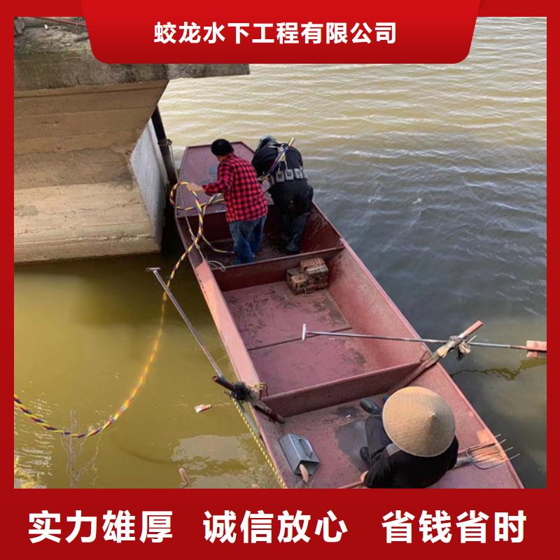 潜水员密闭空间切割水下拍照2025已更新（信心/保障）