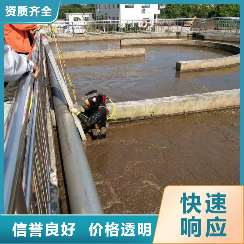 排水管道堵漏公司行情走势