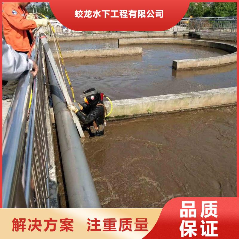 甄选：水下导流口封堵供货商