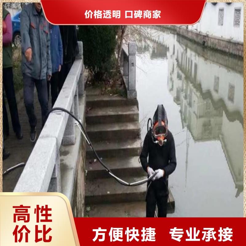 水下工程施工公司附近有吗