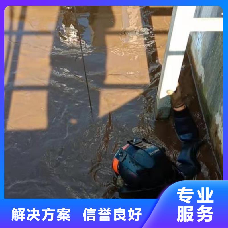 污水中水鬼潜水切割源头厂家报价