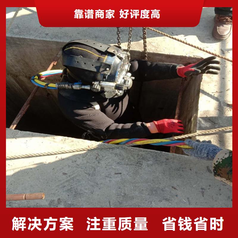 苍南蛙人管道潜水砌墙封堵信赖蛟龙潜水
