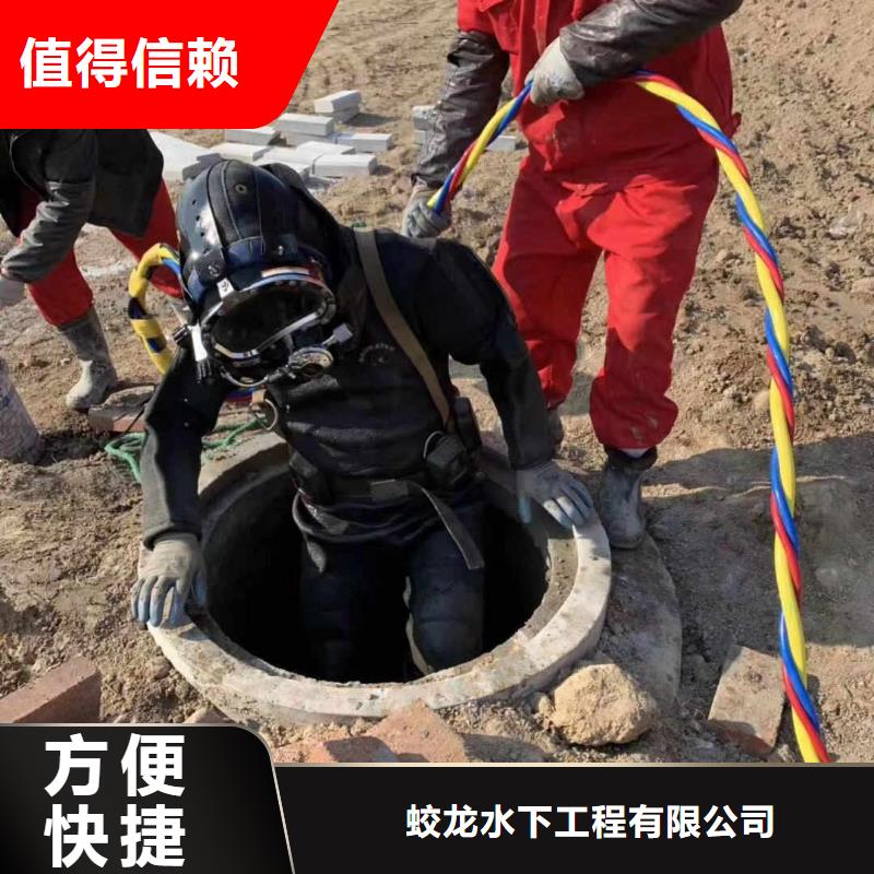 管道堵水墙带水拆除施工全国施工